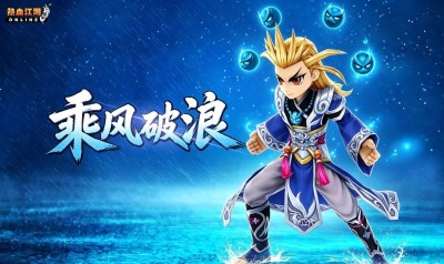【热血江湖发布】双线一区新服【乘风破浪】