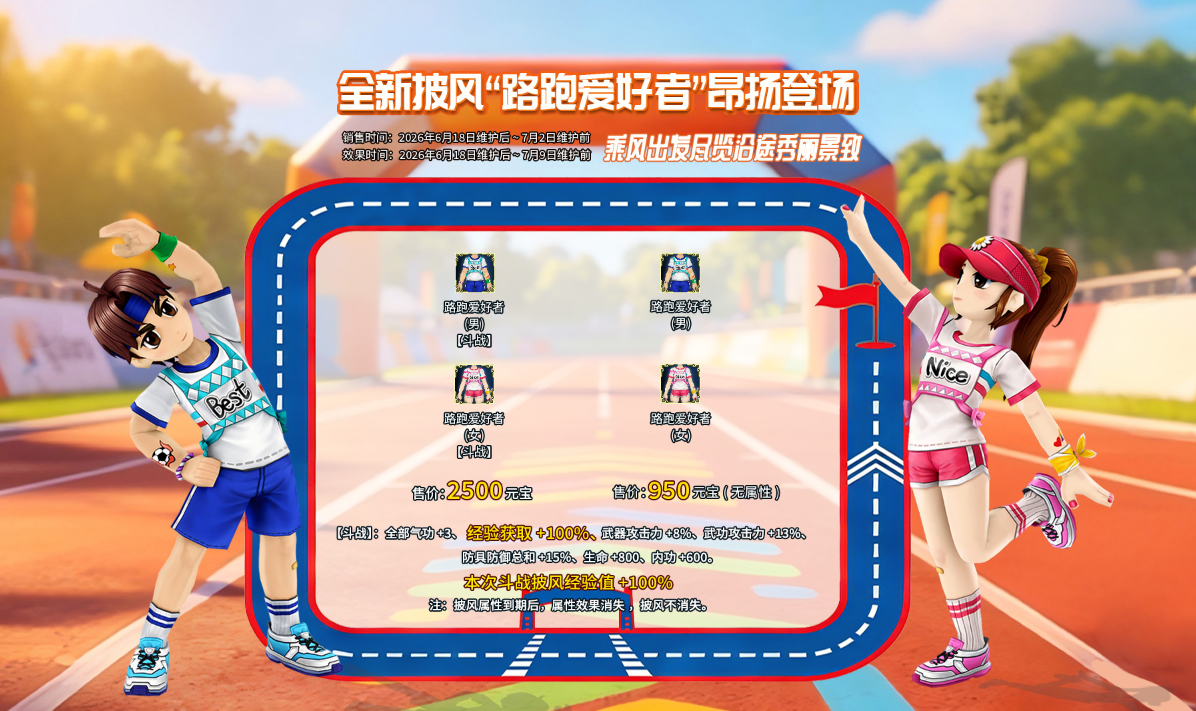 微信图片_2026-06-25_214213_069.png