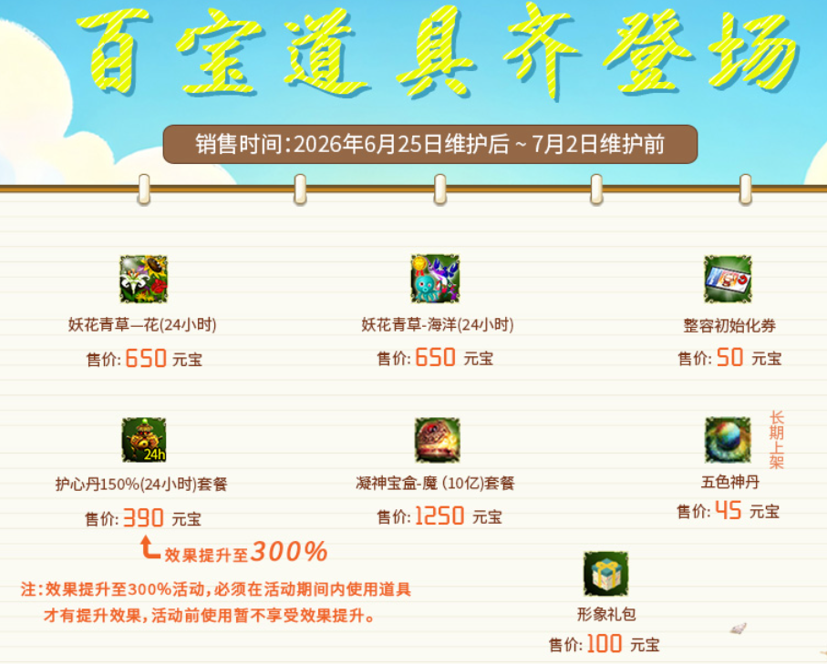 6.png