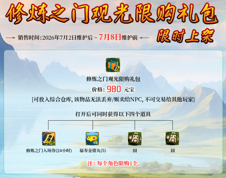 微信图片_2026-07-02_133201_581.png 微信图片_2026-07-02_133201_581.png